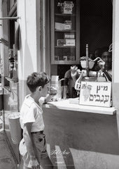 Shenkin st., 1936 (Poster)