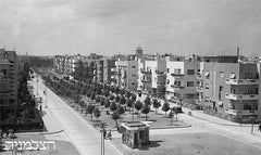 Rothschild Boulevard 1936