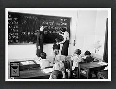 Classroom in Tel Aviv