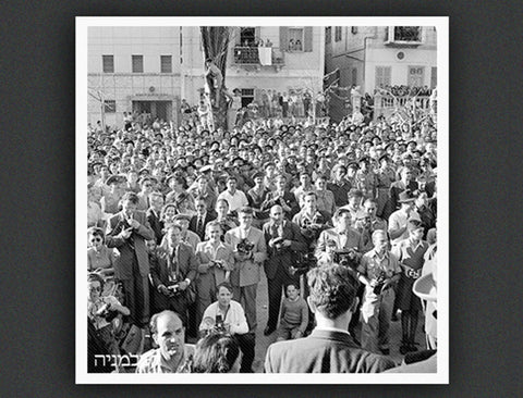 Declaration Day 1948