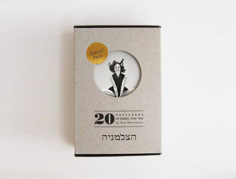 Pack of 20 Postcards of Israel 1936-1960