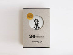 Pack of 20 Postcards of Israel 1936-1960