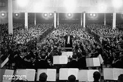 Israeli Philharmonic Orchestra